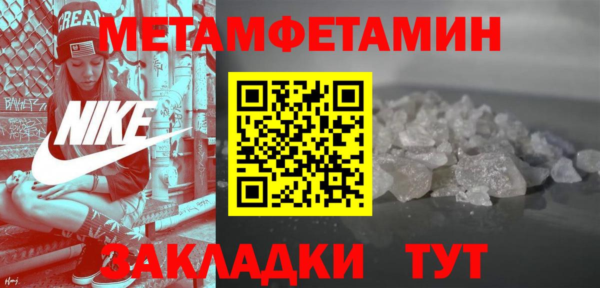 АМФЕТАМИН VHQ  Вход с VPN  Усть-Лабинск 