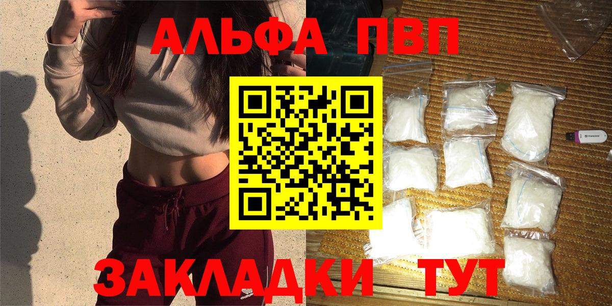 A PVP СК Усть-Лабинск