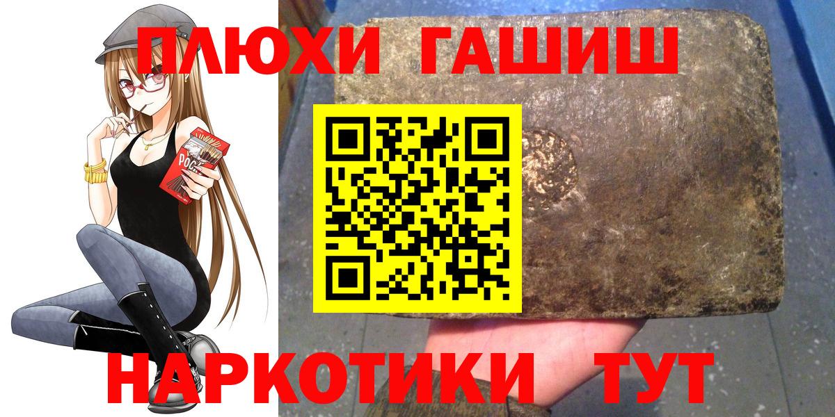 Усть-Лабинск  цены наркотик  Вход с VPN  Гашиш гашик  ГАШИШ Premium  ГАШ 