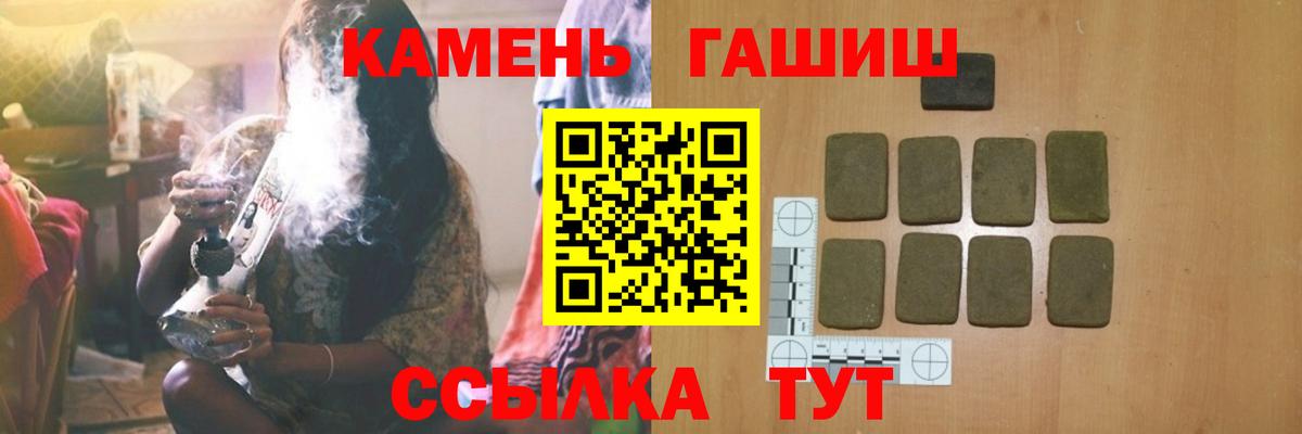 ГАШ AMNESIA HAZE Усть-Лабинск