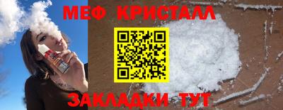 меф VHQ Бугуруслан