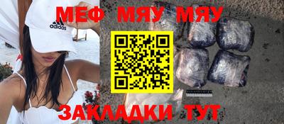 шишки Бузулук