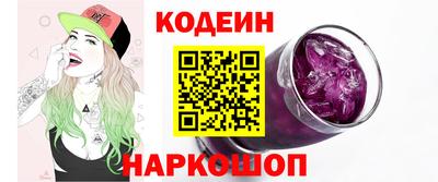 шишки Бузулук