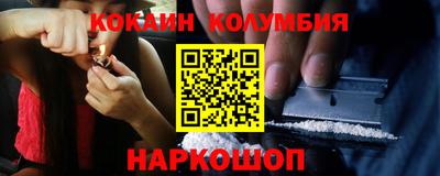 шишки Бузулук