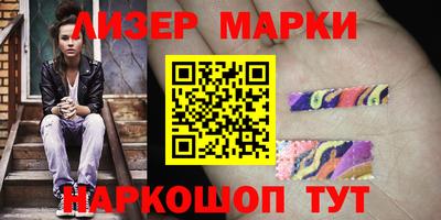 шишки Бузулук