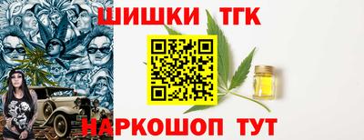 шишки Бузулук
