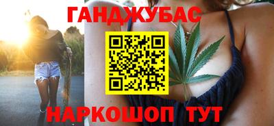 шишки Бузулук