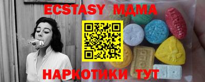 меф VHQ Бугуруслан