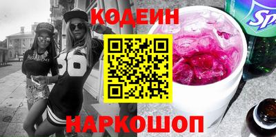 шишки Бузулук