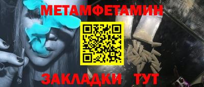 меф VHQ Бугуруслан