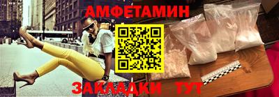 шишки Бузулук
