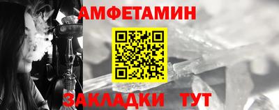 шишки Бузулук