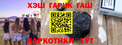 меф VHQ Бугуруслан