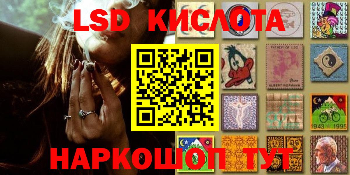 Марки NBOMe 1500мкг Усть-Лабинск