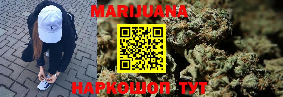 Марихуана AK-47  Марихуана сатива  Вход с VPN  Каннабис SATIVA & INDICA  МАРИХУАНА планчик  Усть-Лабинск 