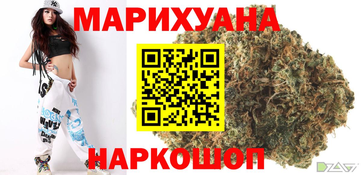 Конопля план Усть-Лабинск